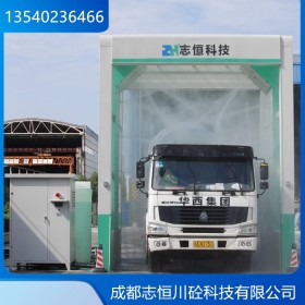 龍門全自動洗車機(jī) 志恒川硂 專業(yè)安裝 水泥車大型車輛洗車機(jī)