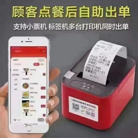 收銀系統(tǒng)售賣  系統(tǒng)功能完善 超市收銀等 操作簡(jiǎn)單上手速度快