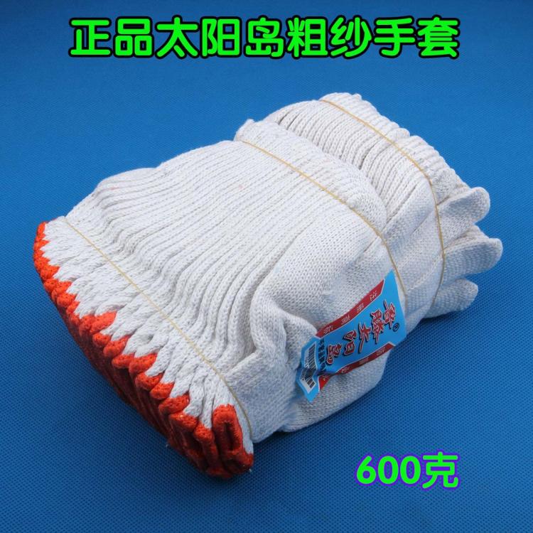 成都魯滕太陽(yáng)島600g燈罩棉多色手套耐磨防滑防割工作勞保防護(hù)批發(fā)