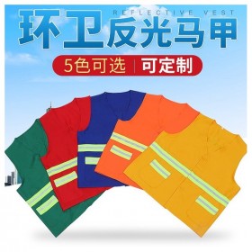 成都環(huán)衛(wèi)安全建筑工程橋梁路面測(cè)量施工斜紋布反光背心精編馬甲工作服
