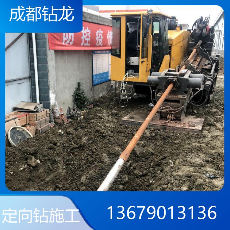 非開挖定向鉆拖拉管施工 服務(wù)于電纜通信 收費合理 承接各大市政項目