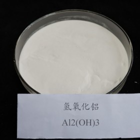 氫氧化鋁 貴州廣鋁65%氫氧化鋁 工業(yè)級(jí)氫氧化鋁零售批發(fā)