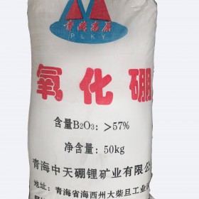 國產(chǎn)工業(yè)級(jí)硼酸99%青海廠家直發(fā)