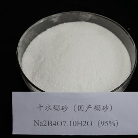 國(guó)產(chǎn)十水硼砂95%含量 青海硼砂直供 四川成都長(zhǎng)期現(xiàn)貨供應(yīng)