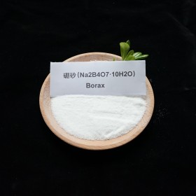 青海硼砂 國(guó)產(chǎn)硼砂含量95% 硼砂 現(xiàn)貨供應(yīng)
