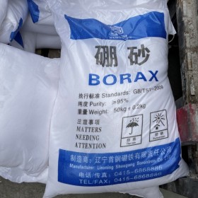 國(guó)產(chǎn)遼寧硼砂95% 遼寧翁泉牌十水硼砂工廠直供 四川成都倉(cāng)庫(kù)現(xiàn)貨供應(yīng)