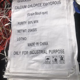 無水氯化鈣95%現(xiàn)貨供應 無水顆粒氯化鈣CaCl2廠家直供 四川無水氯化鈣