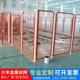 護(hù)欄網(wǎng)廠定制車(chē)間倉(cāng)庫(kù)護(hù)欄網(wǎng) 隔離車(chē)間圍欄網(wǎng)