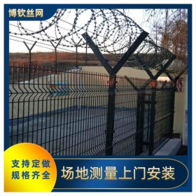 運動場圍欄護欄網(wǎng)定制球場護欄體育場鐵絲圍欄學校安全防護網(wǎng)批發(fā)