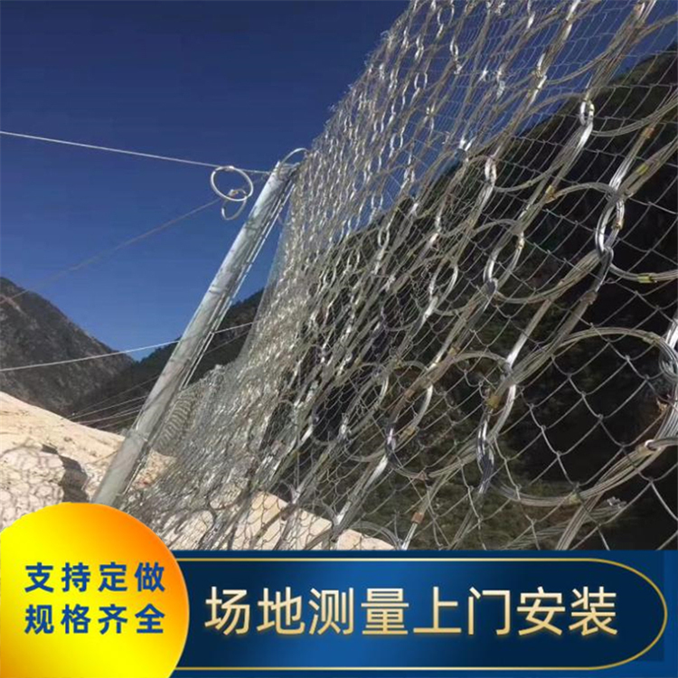 柔性被動邊坡防護(hù)網(wǎng)鋼絲繩被動環(huán)形攔石網(wǎng) 四川川豐金屬實(shí)體廠家報價