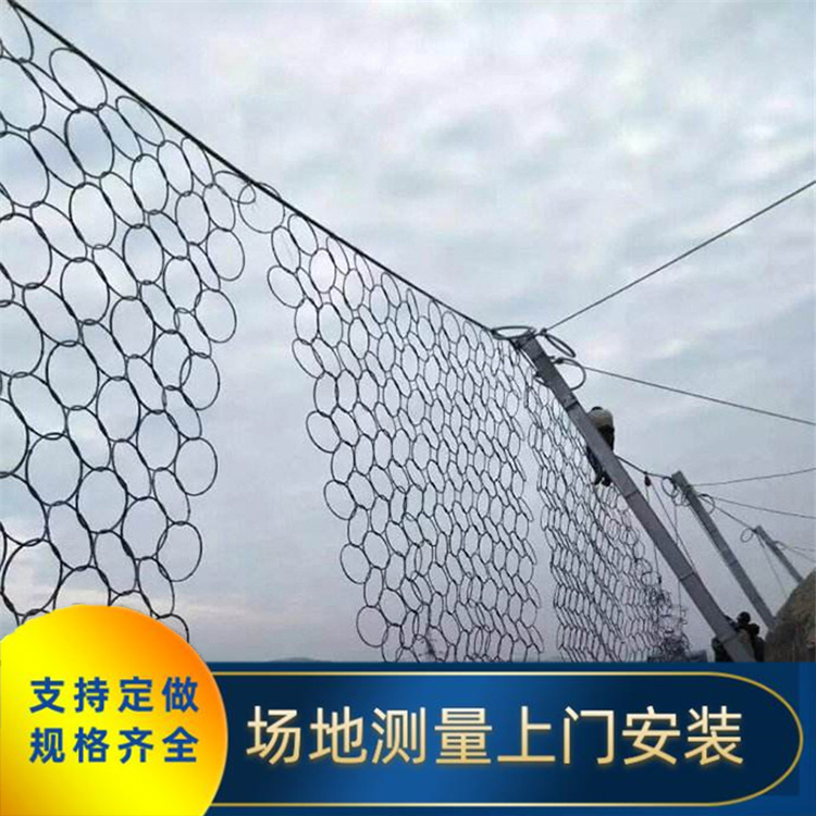 纏繞型環(huán)形邊坡防護網(wǎng) 四川川豐金屬 被動防護網(wǎng)廠家