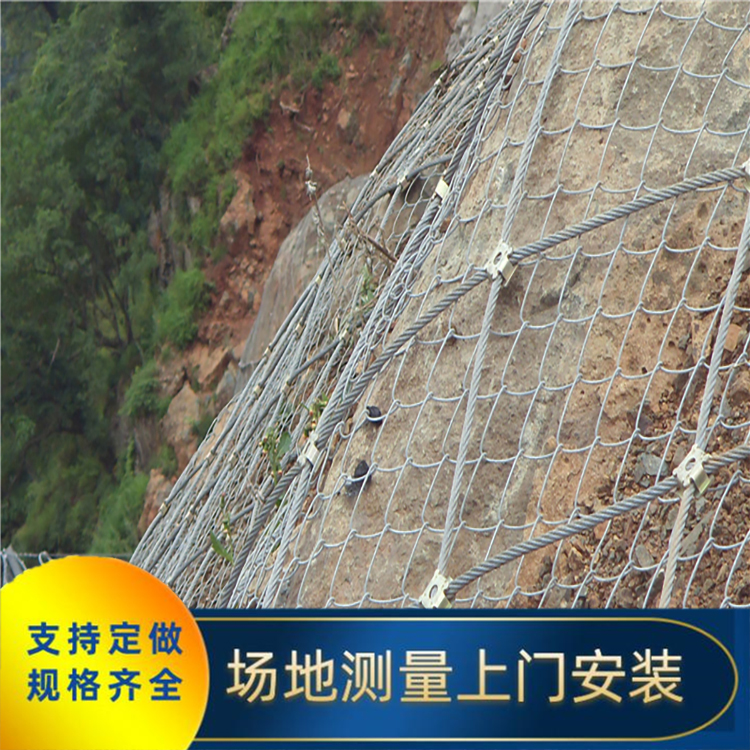 四川川豐金屬 國標環(huán)形被動主動邊坡安全護欄防護網(wǎng)廠家供應山體sns柔性防護網(wǎng)