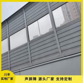 金屬聲屏障廠家-優(yōu)質(zhì)供應(yīng)-公路聲屏障-小區(qū)聲屏障-高速聲屏障