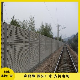 川豐-生產(chǎn)聲屏障廠家-安裝高架道路聲屏障-橋梁段聲屏障-景觀聲屏障