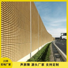 川豐-公路聲屏障廠家直銷-微孔聲屏障-移動(dòng)聲屏障-直立式聲屏障
