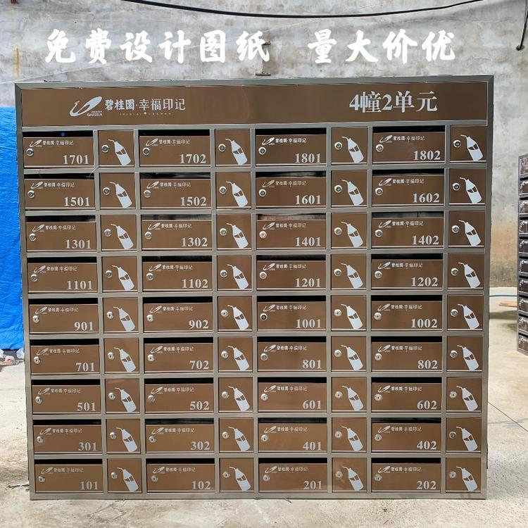 四川不銹鋼信報箱 小區(qū)寫字樓適用 本地廠家 交貨快 3-7天交貨