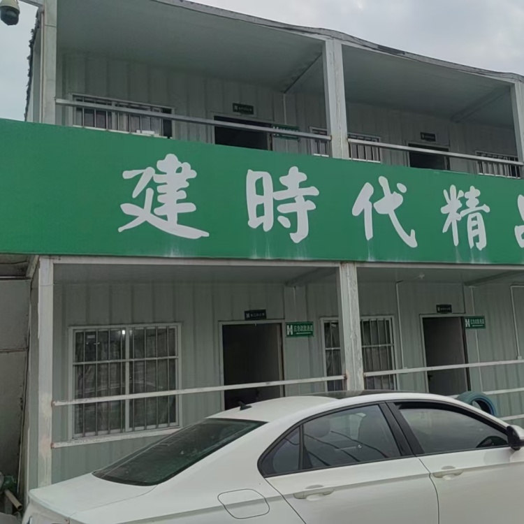 活動(dòng)板房 折疊式打包箱集裝箱 回收二手輕鋼結(jié)構(gòu)彩鋼防火房
