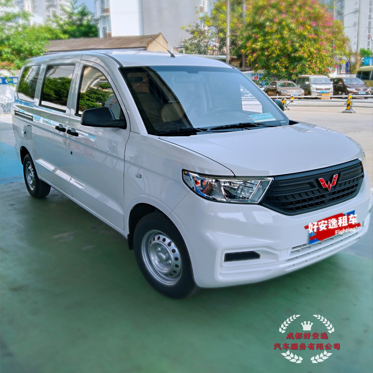 成都五菱宏光之光 金杯長(zhǎng)安 各種面包車出租 包月包天 拉人拉貨