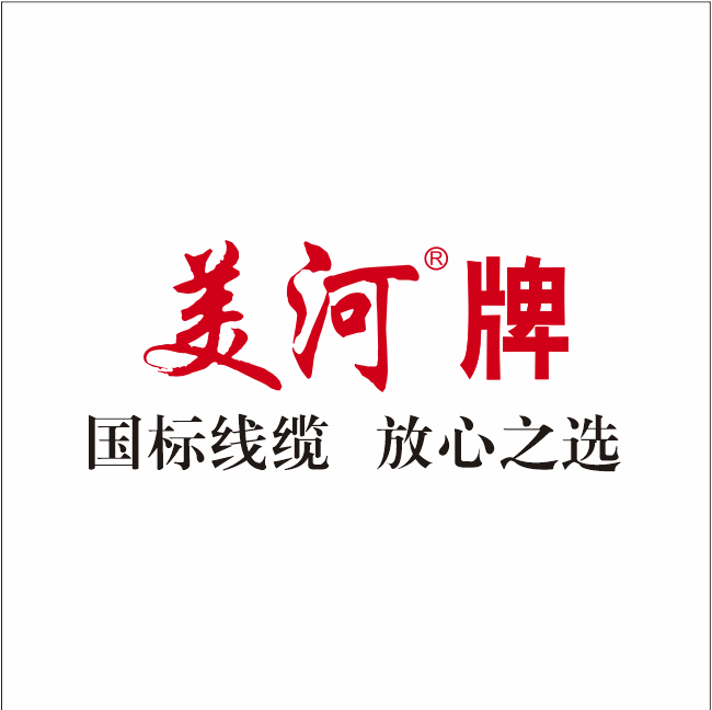 成都誠(chéng)信美河商貿(mào)有限公司