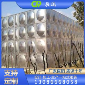 不銹鋼水箱價格 生活儲水水箱 不銹鋼材材質(zhì)