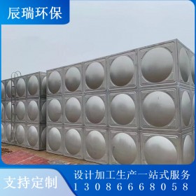 環(huán)保水箱出售 不銹鋼304水箱 方形不銹鋼水箱定制