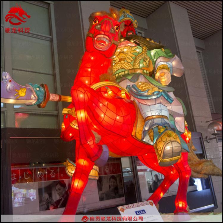 關(guān)羽造型花燈關(guān)公雕像發(fā)光裝置關(guān)公雕塑彩燈制作元宵花燈定制春節(jié)燈會(huì)燈展制作公司
