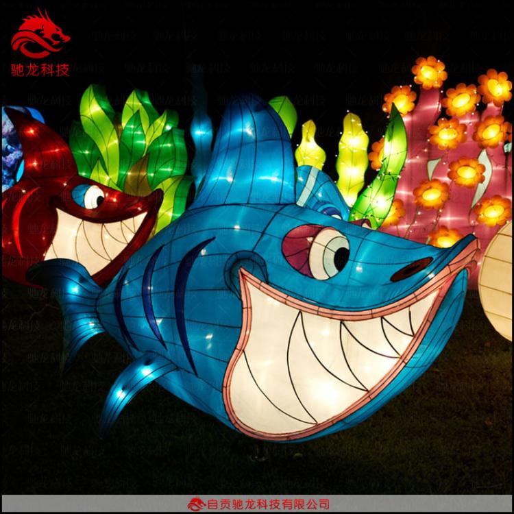 海洋動(dòng)物魚(yú)花燈制作定制卡通海底世界花燈大型民間手工花燈製作公司