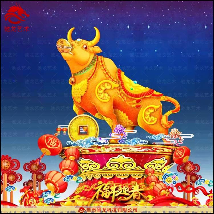 燈展公司牛造型主題燈籠?；粽苟ㄖ谱载暉魰?huì)彩燈展樓盤地產(chǎn)景區(qū)燈光秀