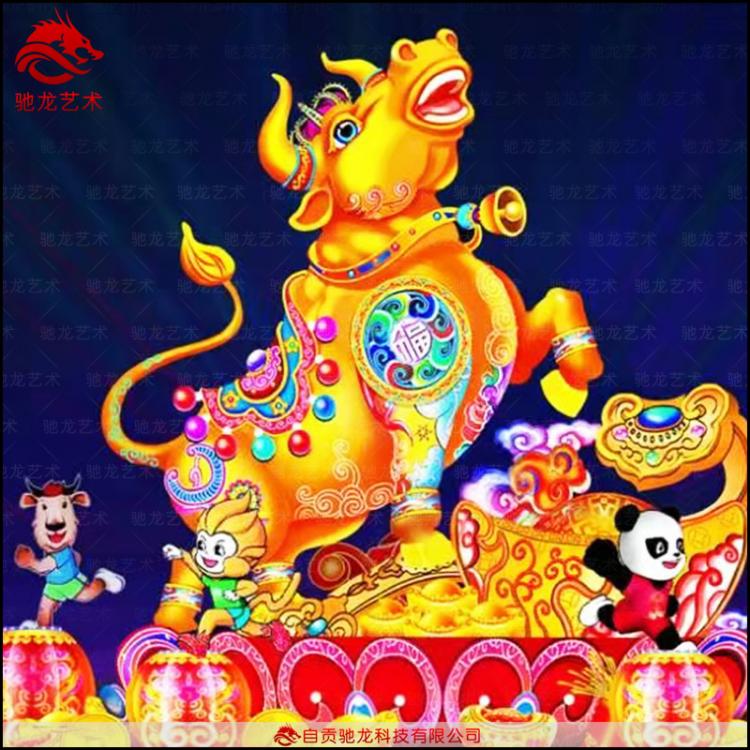 花燈制作春節(jié)主題燈展定制造型燈籠彩燈公司元宵燈會(huì)花燈工廠