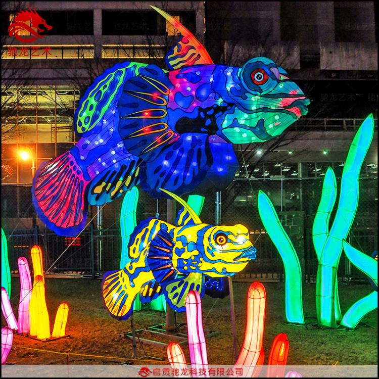 海洋世界海魚(yú)造型彩燈定制夜游水景觀室外防水造型花燈定做公司