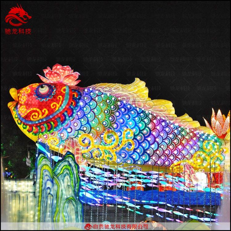 大型魚花燈水生物海洋動(dòng)物造型燈籠商場(chǎng)景區(qū)裝飾美陳彩燈公司