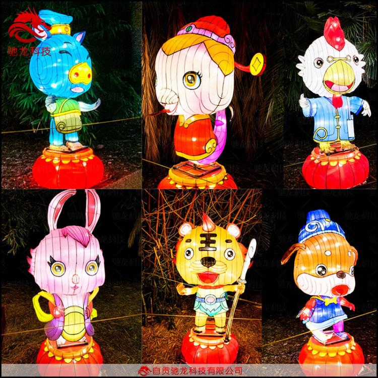 十二生肖花燈商場(chǎng)公園景區(qū)夜游彩燈擺件燈光節(jié)夜景燈光裝置制作公司