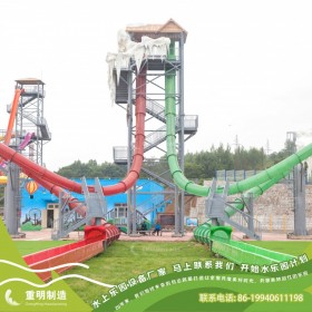 水上樂園設(shè)備、大回環(huán)滑梯、戶外旋轉(zhuǎn)滑梯、定制規(guī)劃設(shè)計(jì)