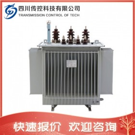 四川油浸式變壓器廠家 節(jié)能型變壓器 型號規(guī)格齊全 現(xiàn)貨供應(yīng) 傳控