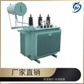 廠家直銷(xiāo)油浸式變壓器 成都變壓器 現(xiàn)貨直銷(xiāo)