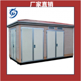 內(nèi)江箱變,箱式變電站批發(fā),歐式箱變廠家直銷，傳控科技