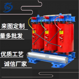 定制干式變壓器,SCB10型,廠家直銷(xiāo)，快速發(fā)貨