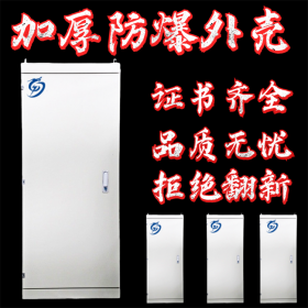 成都配電柜,高壓開(kāi)關(guān)柜可定制,四川成套設(shè)備生產(chǎn)廠家,傳控科技