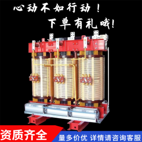 SCB10干式變壓器,30kva全銅型干變,高壓電力變壓器,傳控科技,現(xiàn)貨供應