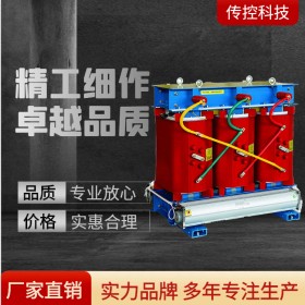 西藏變壓器,箱變內(nèi)用的變壓器,急速發(fā)貨，傳控科技