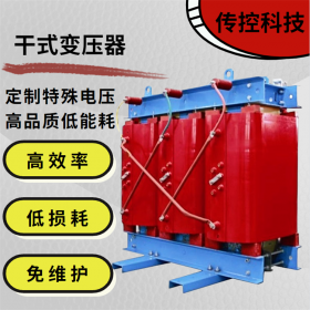 樂(lè)山變壓器安裝,SCB10-125KVA型干變,傳控科技可定制變壓器的容量