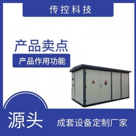 歐式箱變直供,定制批發(fā)500kva箱變廠家,傳控科技