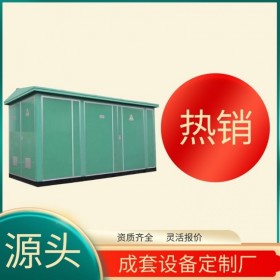 綿陽(yáng)1250kva預(yù)裝式變壓器,租賃高低壓成套設(shè)備廠,傳控科技