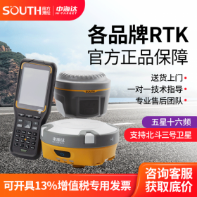 中海達(dá)gps坐標(biāo)放樣rtk高精度工程測(cè)繪儀器衛(wèi)星定位GNSS全套