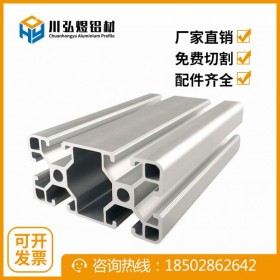 綿陽流水線鋁型材自動(dòng)化設(shè)備鋁型材車間設(shè)備圍欄鋁合金型材