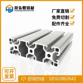 歐標(biāo)40120工業(yè)鋁合金型材壁厚2.5mm 雕刻板面板鋁型材40*120