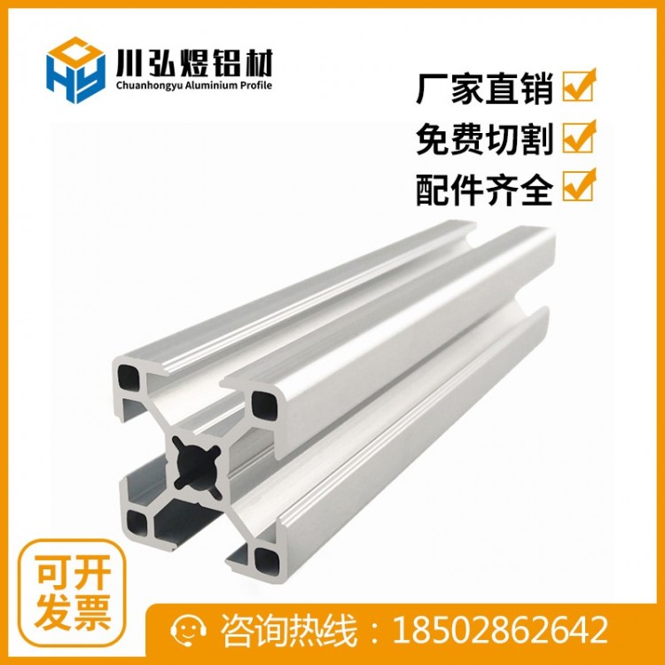 3030鋁合金走線(xiàn)架 機(jī)房梯式橋架 強(qiáng)弱電網(wǎng)線(xiàn)爬架 機(jī)柜橋架電信鐵路