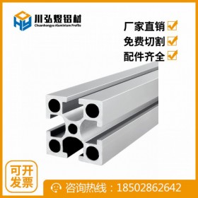 工業(yè)鋁型材批發(fā) 4040國標鋁型材壁厚3.5mm 4040GD直角鋁材