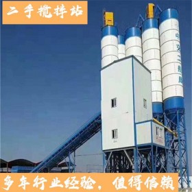 大型混凝土攪拌站 砂漿多功能混合設(shè)備 自動(dòng)化程度高 質(zhì)量優(yōu)