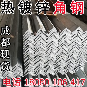 國標鍍鋅角鋼 耐腐蝕鋼材 幕墻工程建設(shè) 邊角鐵貨架型材 可按需定制